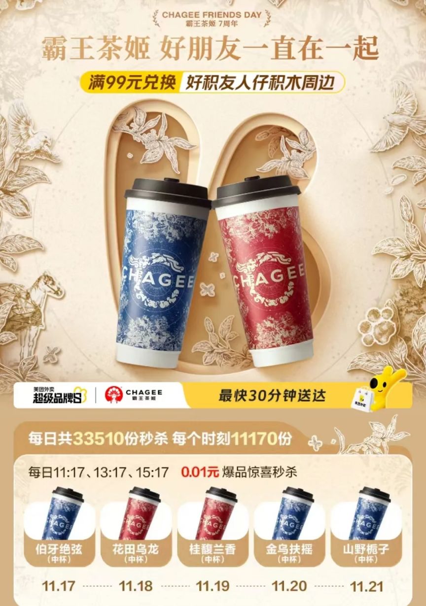 第599页