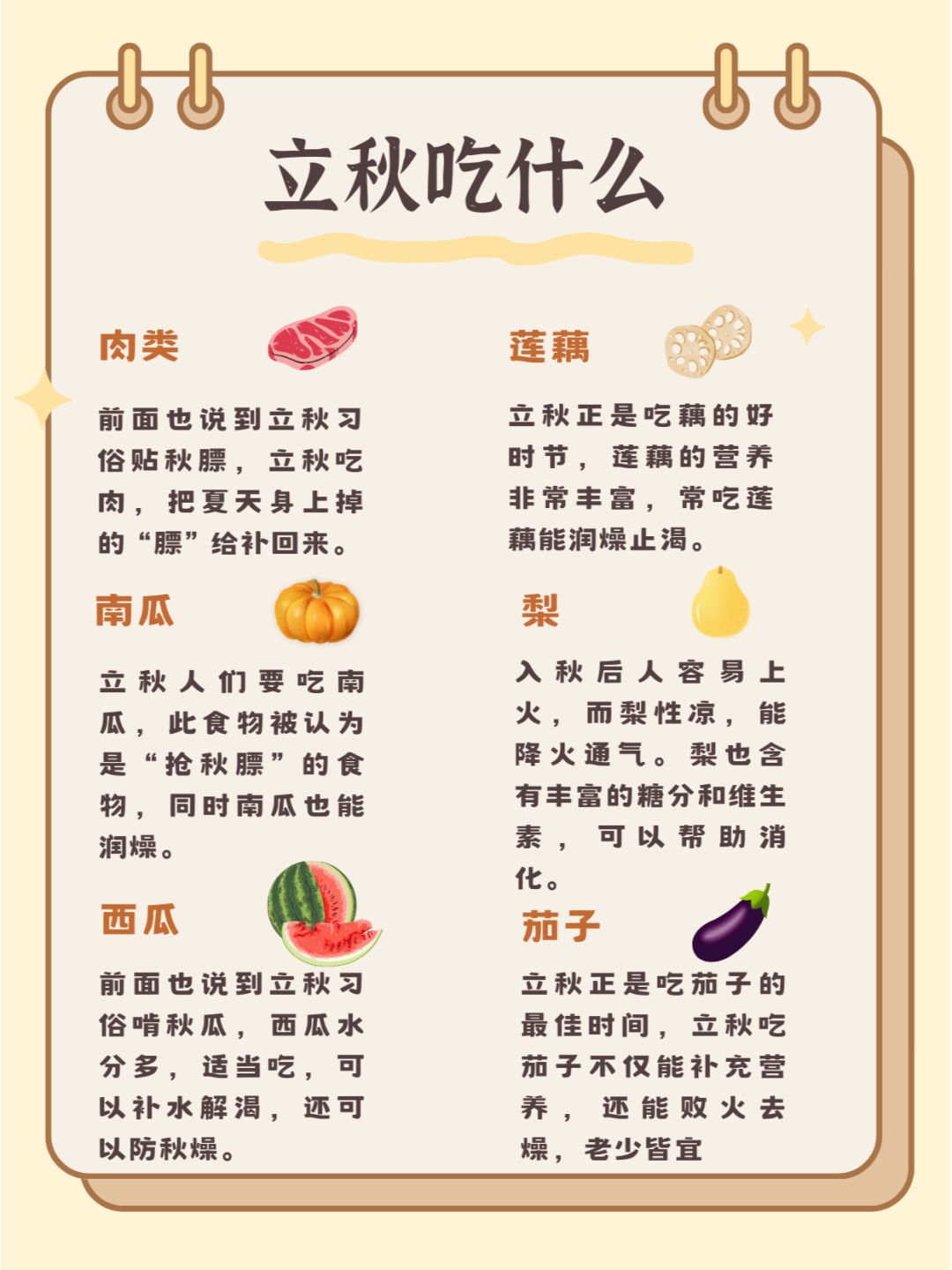 第359页