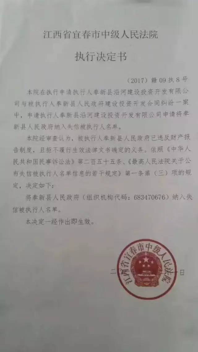 第538页