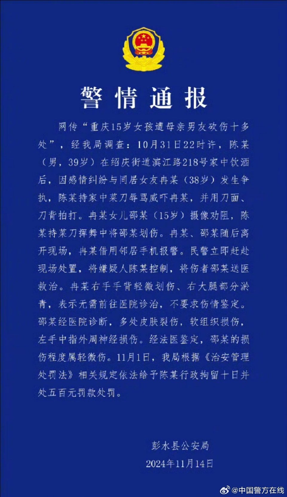 第480页