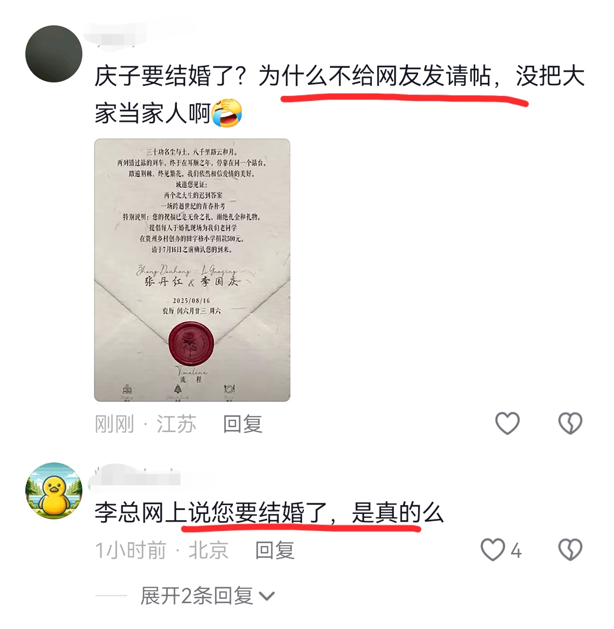 第1264页