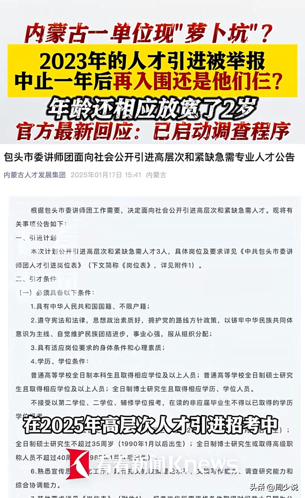 第327页
