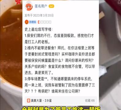 第314页