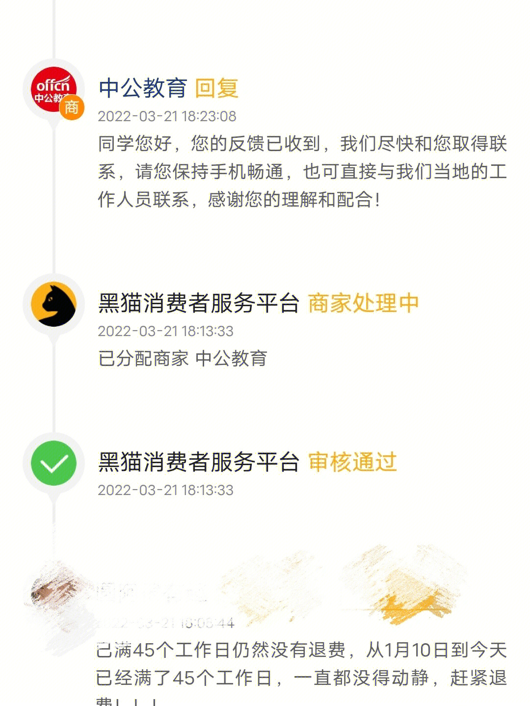 第464页