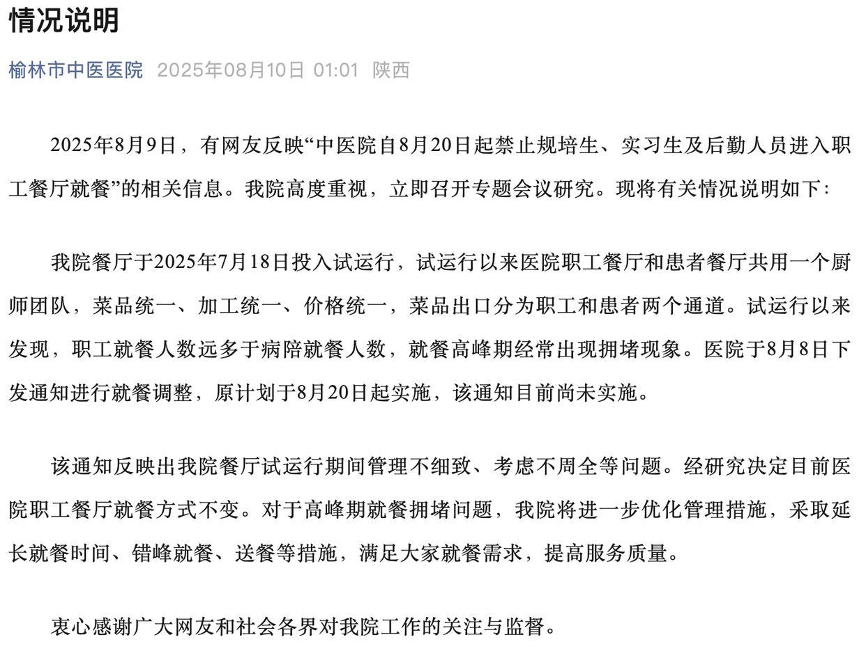 第1107页