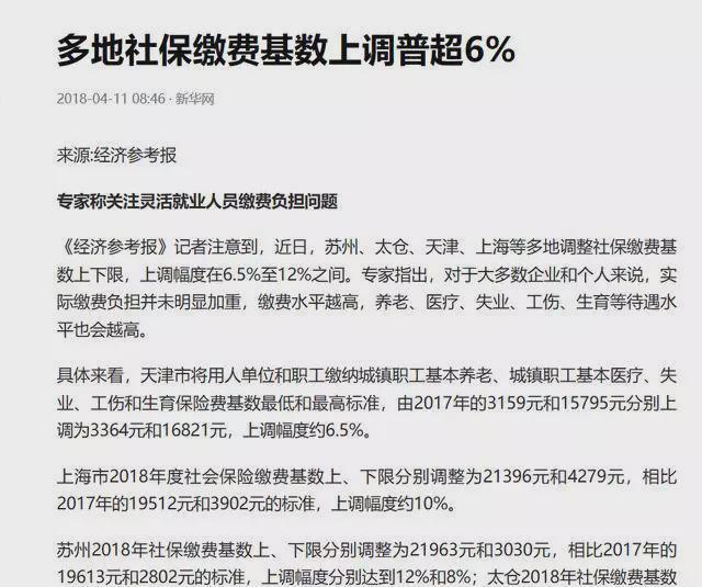 第1094页