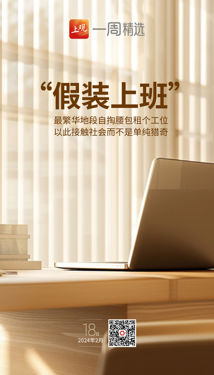 第309页