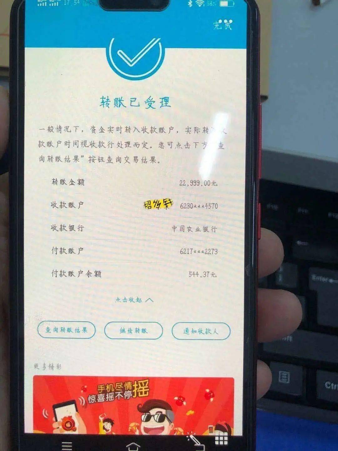 全网刷屏的“13元退款”后续来了关于全网刷屏的13元退款后续情况，目前了解到该事件指的是某些消费者在购买某些商品或服务后，因为不满意或存在纠纷，通过投诉或维权渠道获得了商家给予的13元退款。这个事件在社交媒体上引起了广泛关注，许多消费者分享了自己的经历和遭遇。