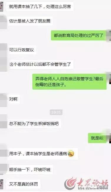 班主任用小号给女学生发不雅信息犯法吗班主任用小号给女学生发不雅信息是否犯法？解读法律责任与道德伦理