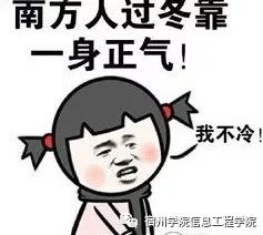 北方气候“南方化”了吗北方气候是否南方化了吗？探究气候变化的新趋势