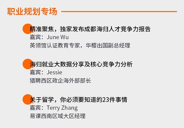 勿信这些AI炮制的成都教育谣言警惕！勿信这些AI炮制的成都教育谣言