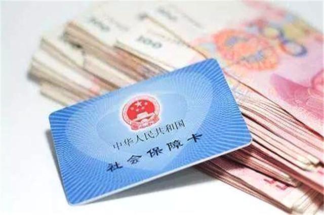 “全民强制社保”系谣言关于全民强制社保系谣言的真相解析