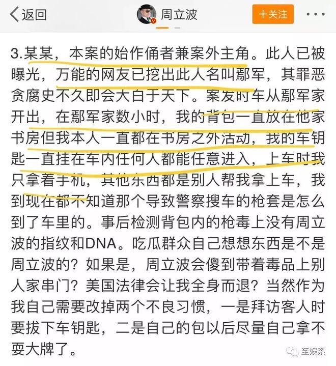 军事博主看阅兵后自称变\